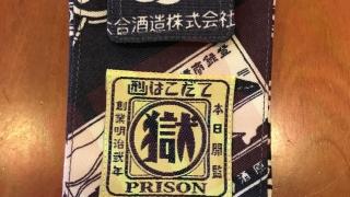 Thumbnail of post image 049