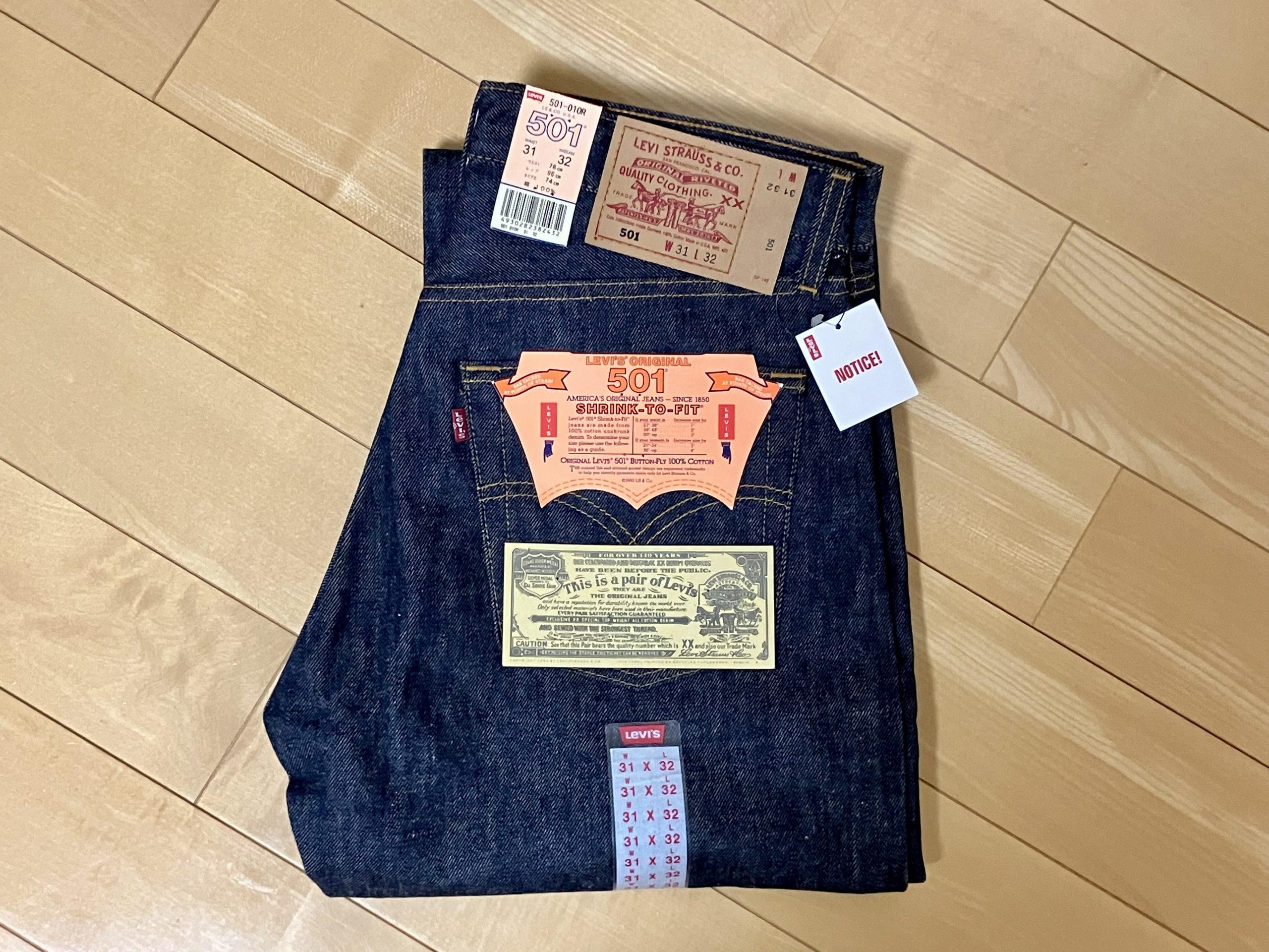 写真でみるリーバイス501レギュラー（89）-能ある鷹は爪を隠す‐2000年